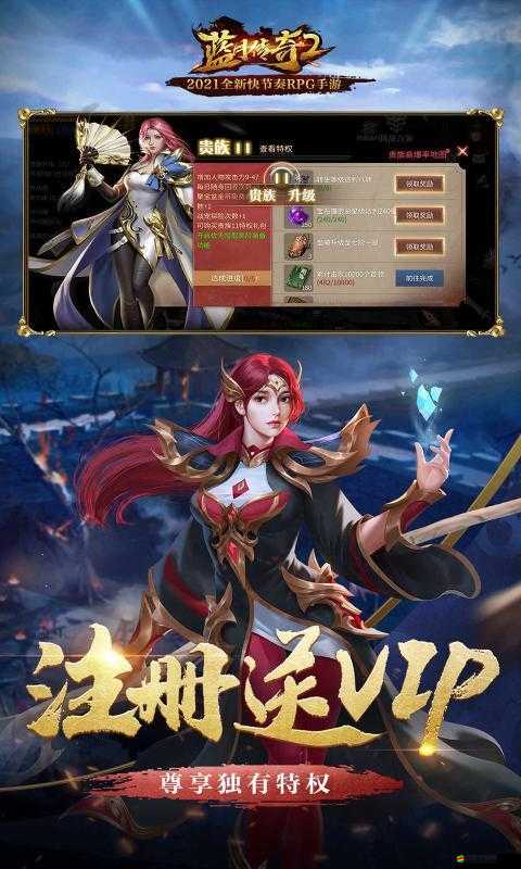 藍月傳奇2玩家必看！2021年最新可用兌換碼大放送及揭秘
