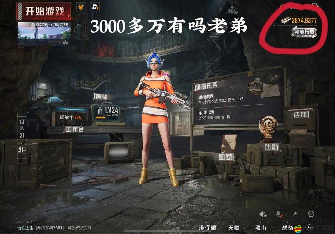 刺激戰場 16 歲以下玩家的游戲體驗與成長之路探討