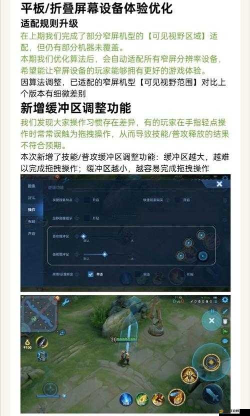 王者榮耀深度解析，原初法陣傳送機制全攻略，助你精準掌握，稱霸王者峽谷