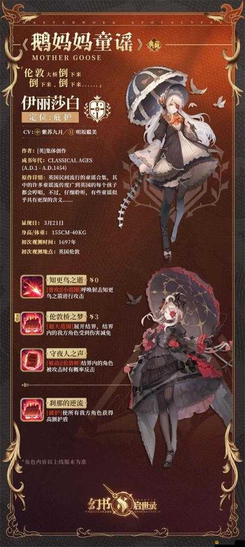 幻書啟世錄異世冒險(xiǎn)陣容搭配全解析，掌握學(xué)會(huì)135終極攻略秘籍