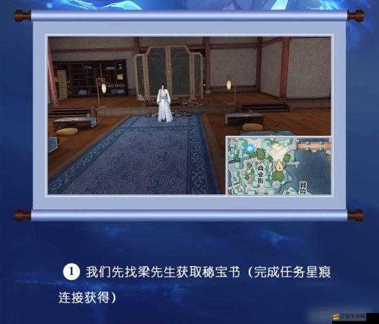 天諭手游怪盜預告任務全攻略，解鎖謎題，順利完成任務步驟詳解