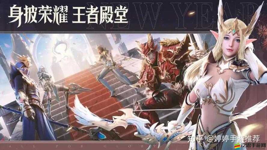 榮耀大天使全面解析，轉職方向推薦與詳盡轉職攻略大全