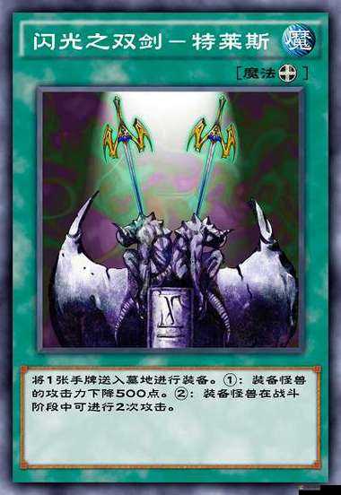 游戲王決斗鏈接策略分享，空手道家OTK卡組高效搭配推薦