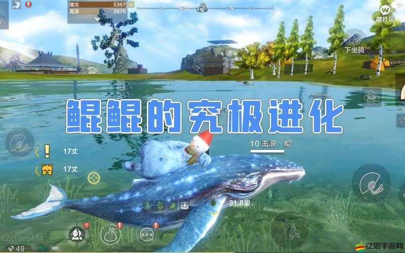 妄想山海深度探索，揭秘騰影鯤從平凡至傳奇的進化歷程與奧秘