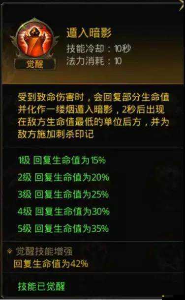 一刀傳世暗影職業高效刷怪技能搭配與實戰攻略詳解