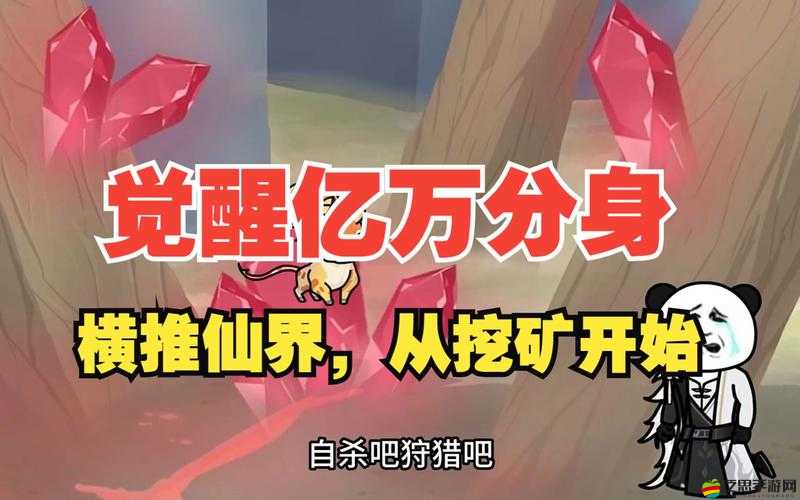 一刀傳世深度解析，全面探索仙界飛升技巧與策略全攻略