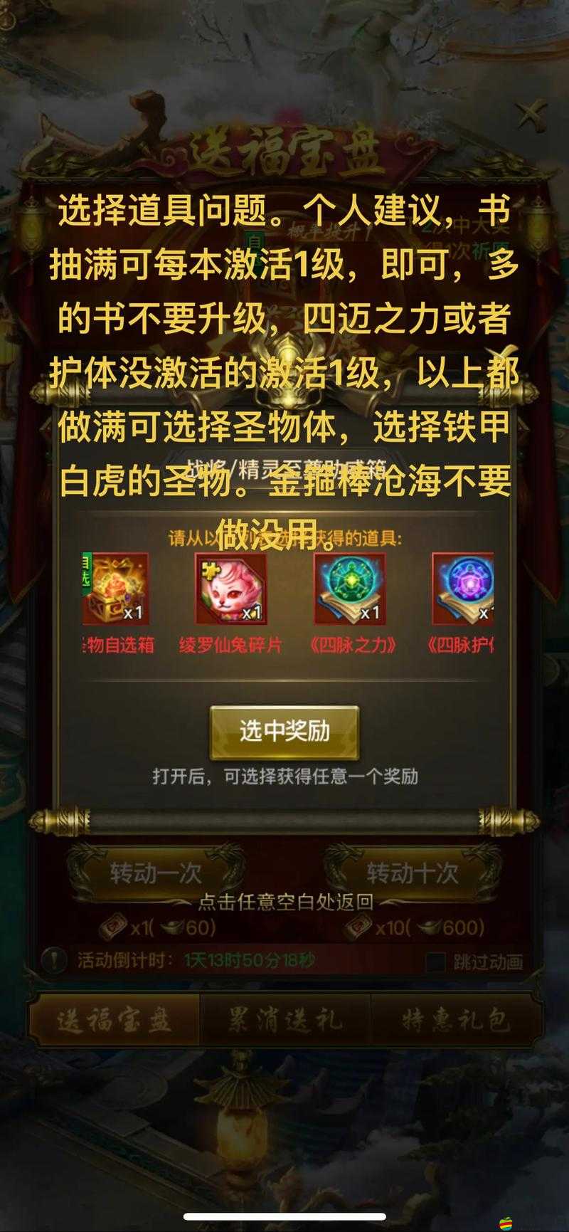 一刀傳世最高戰(zhàn)力揭秘，深度剖析服務(wù)器差異與充值金額影響