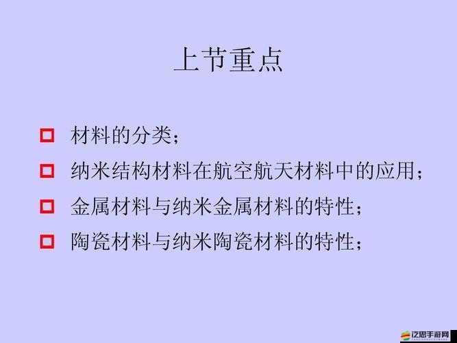 優質液體收集系統 ph 及其在相關領域的重要作用與應用探討