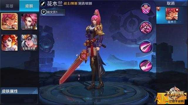 王者榮耀最終之戰制勝策略，決戰前夕全面通關攻略與技巧解析