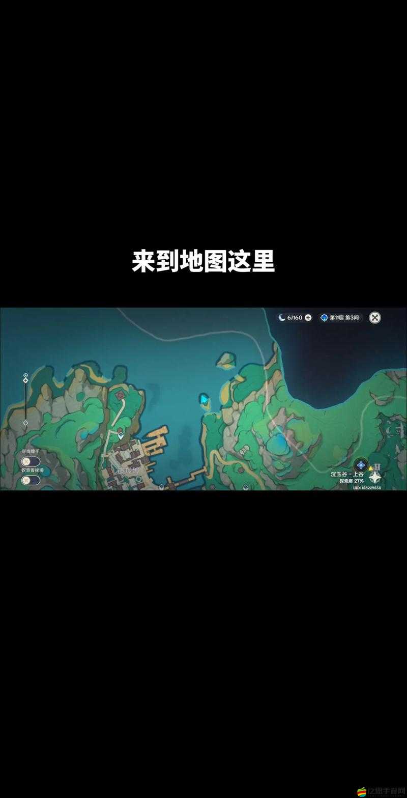 原神藏寶地11與天遒谷多人挑戰全面攻略，團隊協作與技巧解析