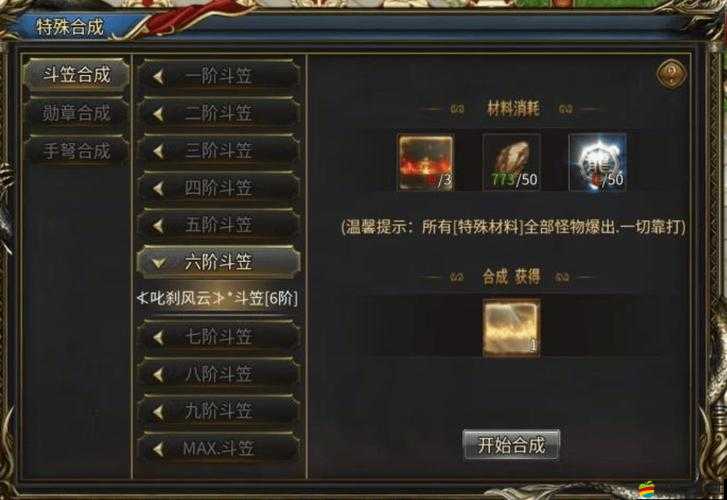 原始傳奇游戲內(nèi)元寶高效獲取方法，全面解析快速刷元寶攻略