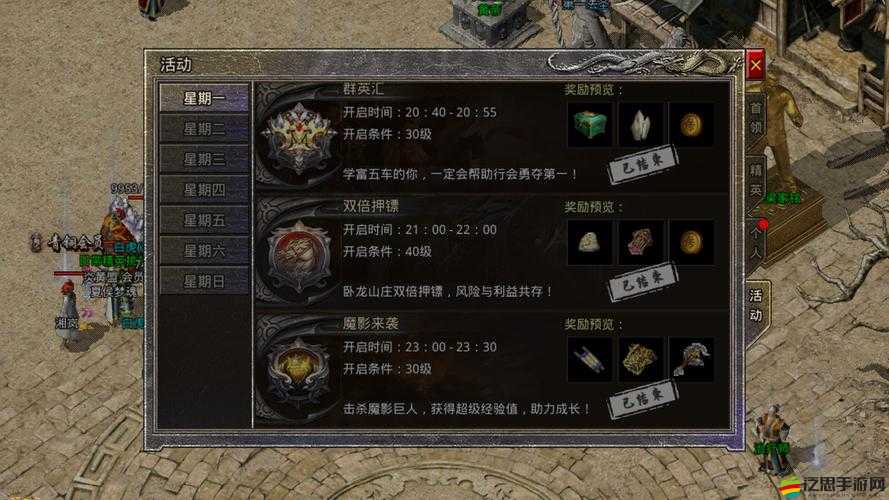 原始傳奇游戲深度解析，全面快速升級攻略，助你高效提升角色實力解鎖更多內容