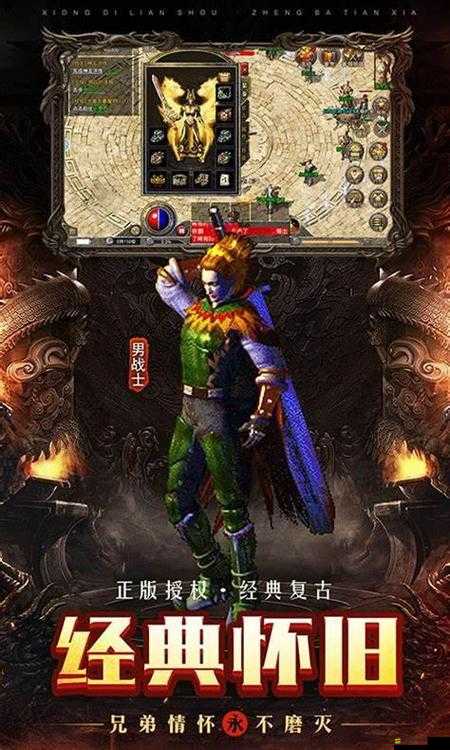 原始傳奇戰士PK必勝攻略，深度解析PK技巧與高效技能搭配策略