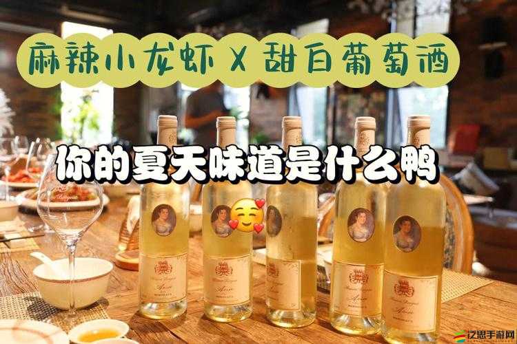 公司的員工味道：中字強多人的獨特魅力