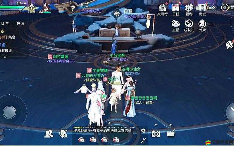 天諭手游課堂展示二昆蟲位置探尋及聲音收集全面攻略