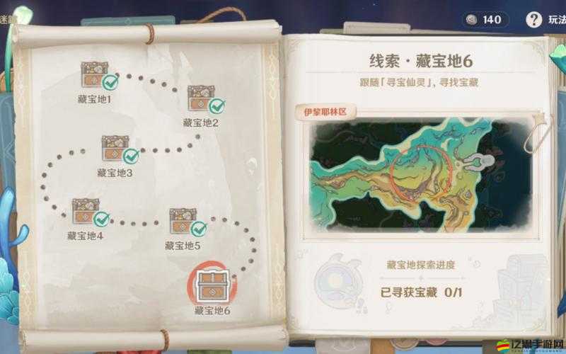 原神藏寶地9與藏寶地10探險(xiǎn)全攻略，多人挑戰(zhàn)技巧與要點(diǎn)詳解