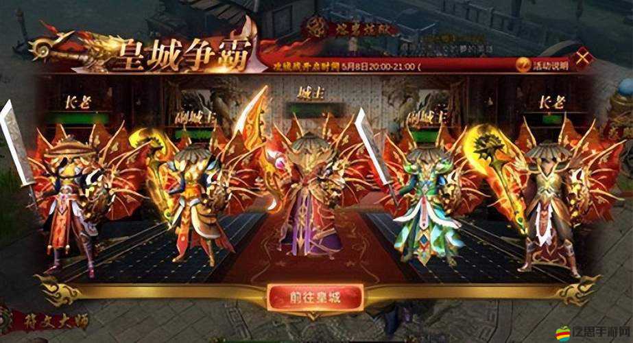 藍月傳奇2一轉裝備獲取全攻略，挑戰BOSS與裝備回收詳解