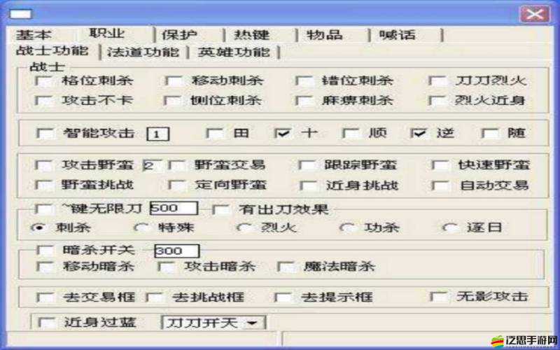 原始傳奇神盾系統全方位深度解析，打造你的專屬防御新利器