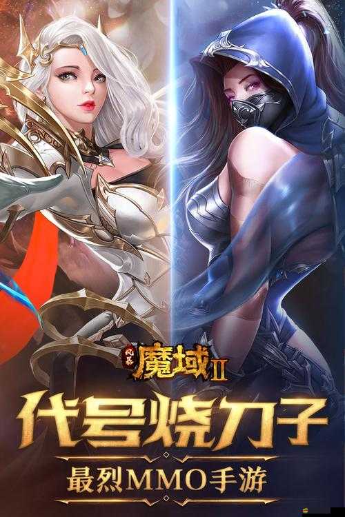 風暴魔域2職業選擇攻略，詳解戰士、法師、血族，推薦最強職業