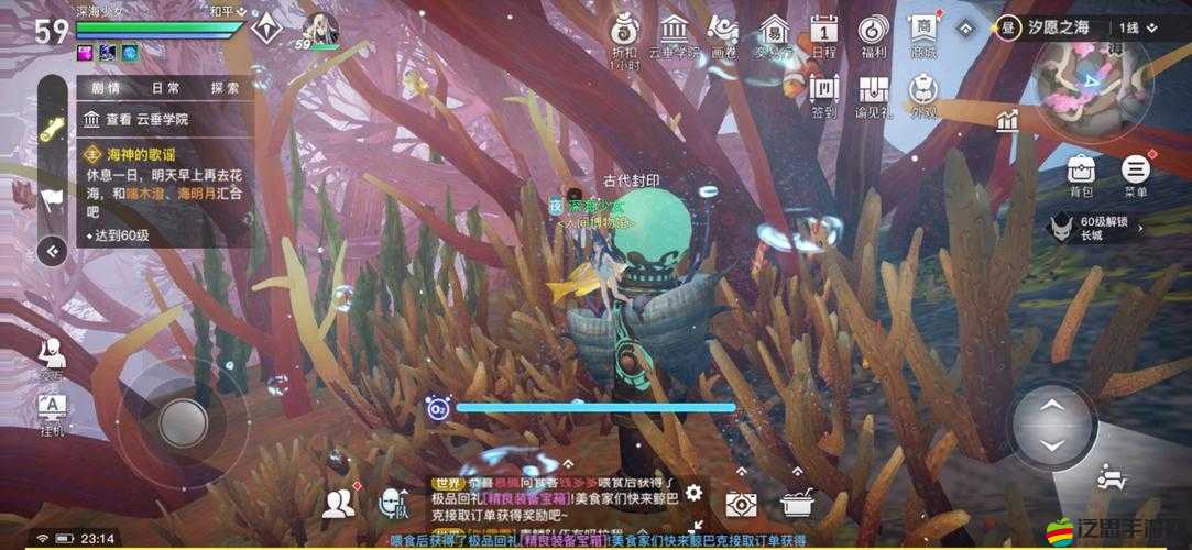 天諭手游玩家必看，全面解析潮汐封印位置及其獲取方法
