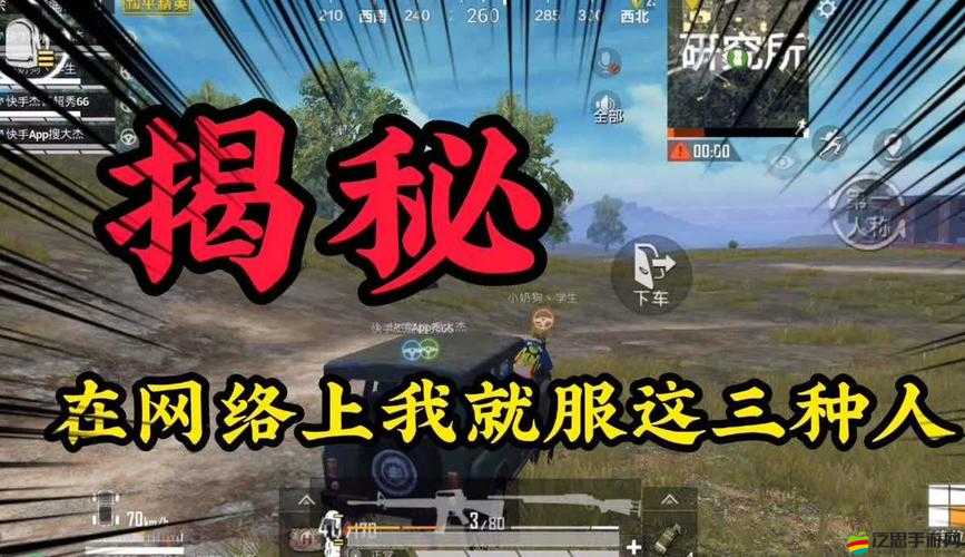 將手腳綁上拿刷子腳心：一段獨特且令人好奇的行為揭秘