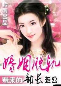 丈夫邀請部長聚餐，竟是為了……