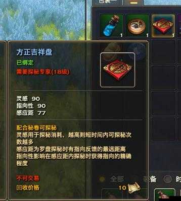 天諭世界深度探索，蘇瀾城全區(qū)域?qū)毾渥鴺?biāo)詳細(xì)揭秘指南