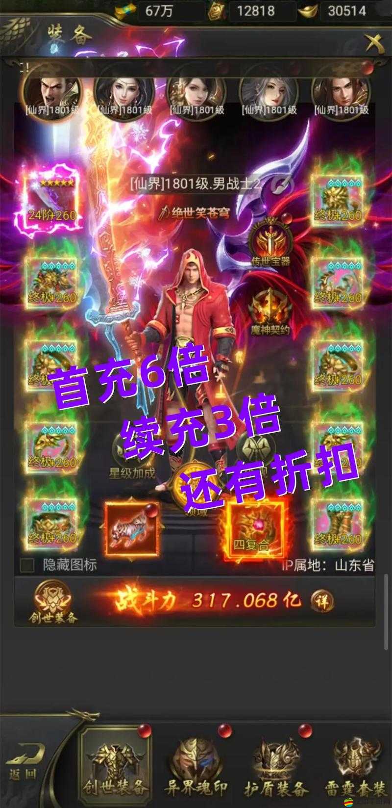一刀傳世中亢龍有悔與易筋經對比分析，哪個更值得購買？