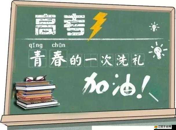 高考前附近的賓館第 1-9 ：為考生提供安心休憩的絕佳選擇