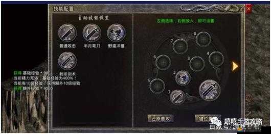 原始傳奇戰士4級技能選擇深度剖析，烈火劍法VS刺殺劍術，哪個更勝一籌？