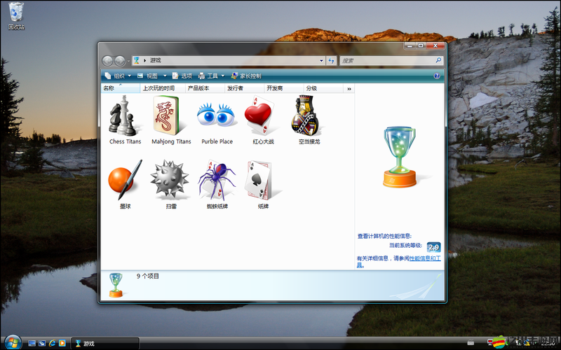 高清 Windows 免費版：開啟全新高效的電腦體驗之旅
