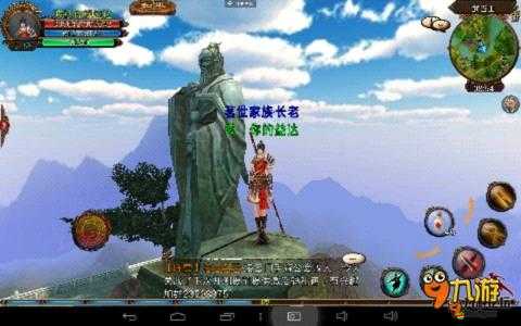 天諭手游海上尋寶任務(wù)全攻略，尋找線索與NPC，挑戰(zhàn)修復(fù)靈珠的趣味任務(wù)