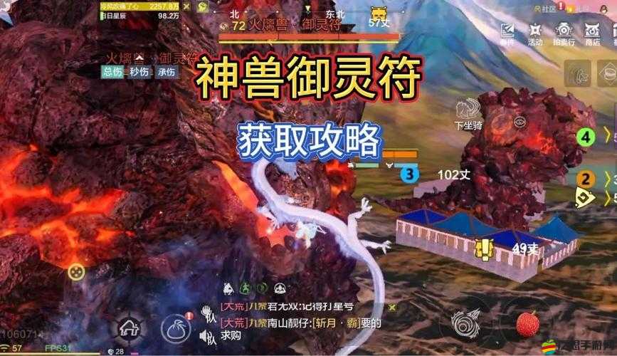 妄想山海游戲中如何捕捉蜃龍并成功獲取其作為強力坐騎的攻略