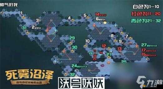 劍與遠(yuǎn)征沙霾峽谷全攻略，深度解析地圖特點(diǎn)與高效通關(guān)路線指導(dǎo)