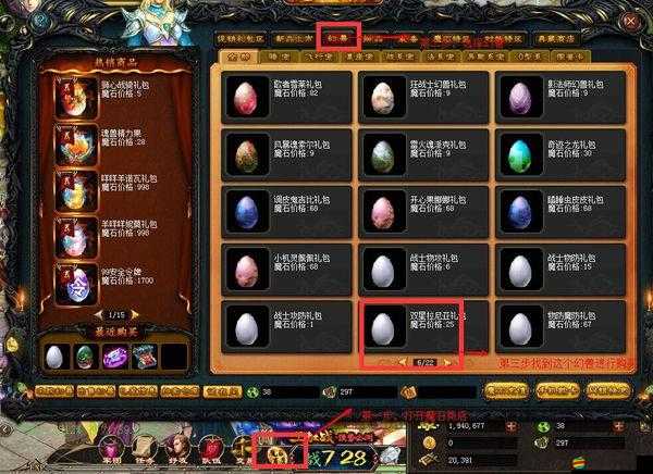 魔域手游攻略，揭秘獲取極品橙色武器的詳細方法與途徑