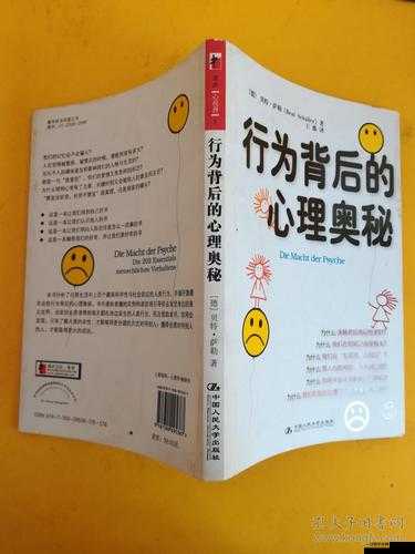 手指劃入縫隙挖水：探尋這一獨(dú)特行為背后的奧秘與意義