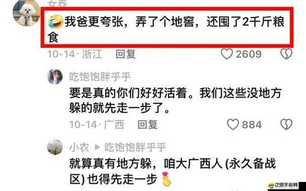 911爆料網八卦有理爆料無罪首頁：探索更多不為人知的秘密