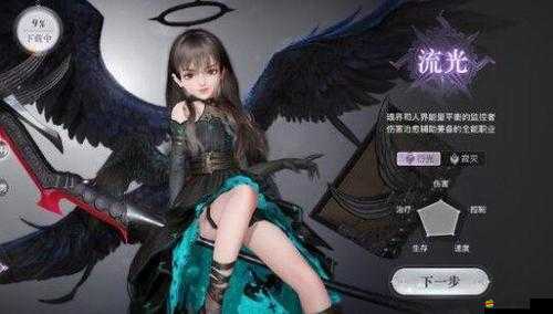 天諭手游職業強度排行，全面剖析，揭秘哪個職業最厲害！