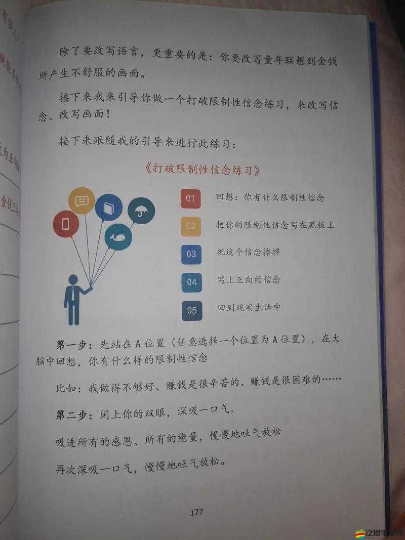 最終庇護所致富攻略，揭秘從黑市交易到軍事區資源掠奪的快速賺錢秘籍
