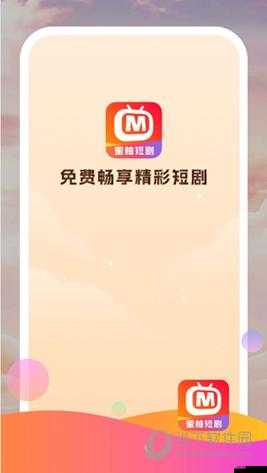 蜜柚視頻入口在線觀看免費且體驗良好暢享精彩內(nèi)容