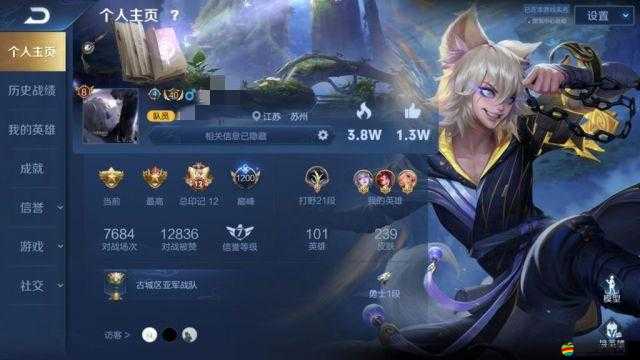 王者榮耀峽谷異聞第三章全面解析，危機降臨攻略與章節介紹