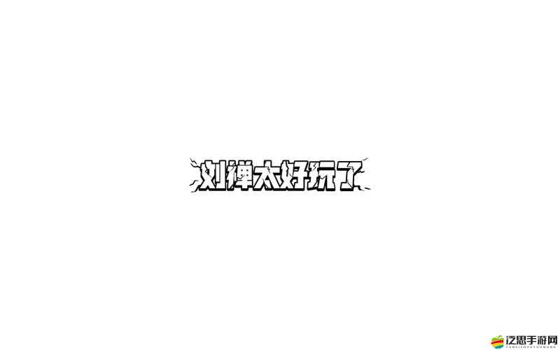 孫尚香于房間內(nèi)悉心教劉禪寫作業(yè)啦