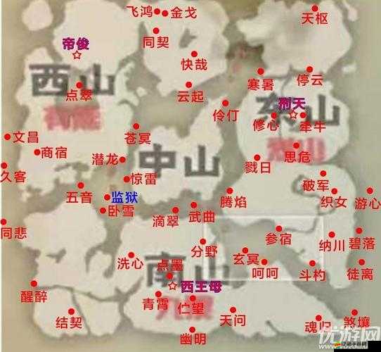 妄想山海游戲防抄家策略，全面解析防止家園被抄的實用攻略