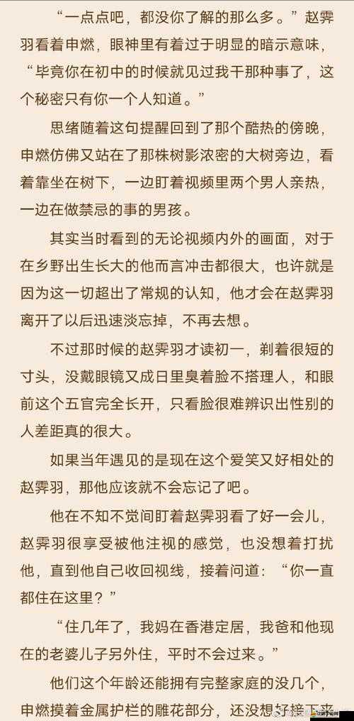 再試一次 by 林光曦：失敗與成功之間的選擇
