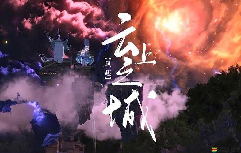 妄想山海，踏上征服百年異獸絲螽的驚險與奇幻之旅程