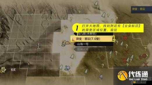 妄想山海游戲賺錢全攻略，高效策略助你輕松賺取RMB