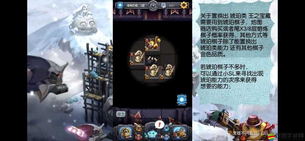不思議迷宮德古拉城堡隱藏岡布奧獲取攻略，揭秘血獵者獲得方法