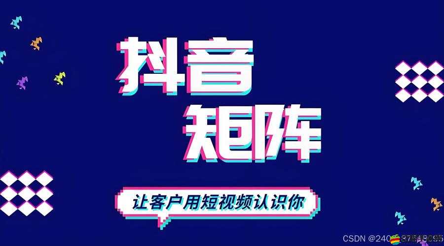 成品短視頻 APP 源碼：打造個性化短視頻平臺