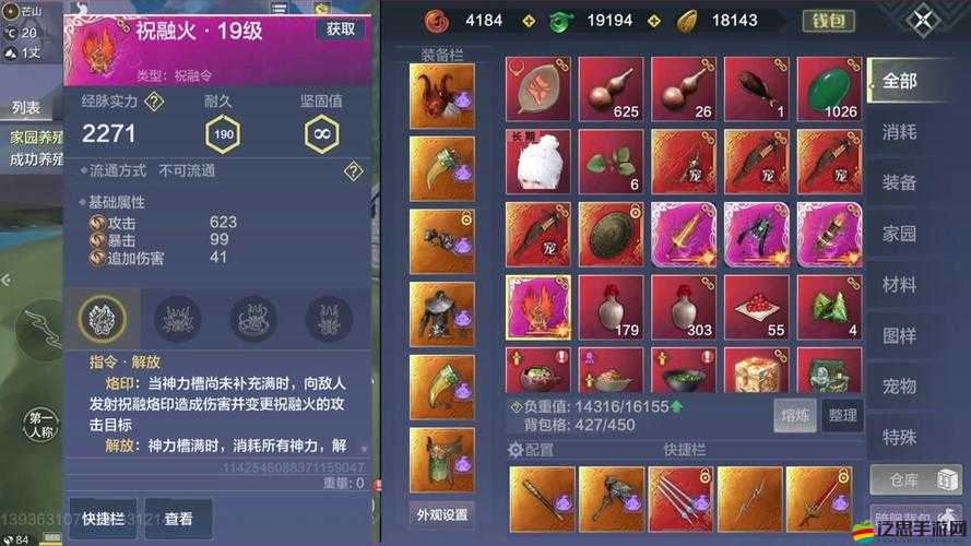 深入解析妄想山海中的狻?，大象狻?的詳細屬性與特色介紹