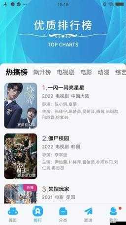 麻花視頻 V3.2.2 純凈版：帶來全新觀影體驗